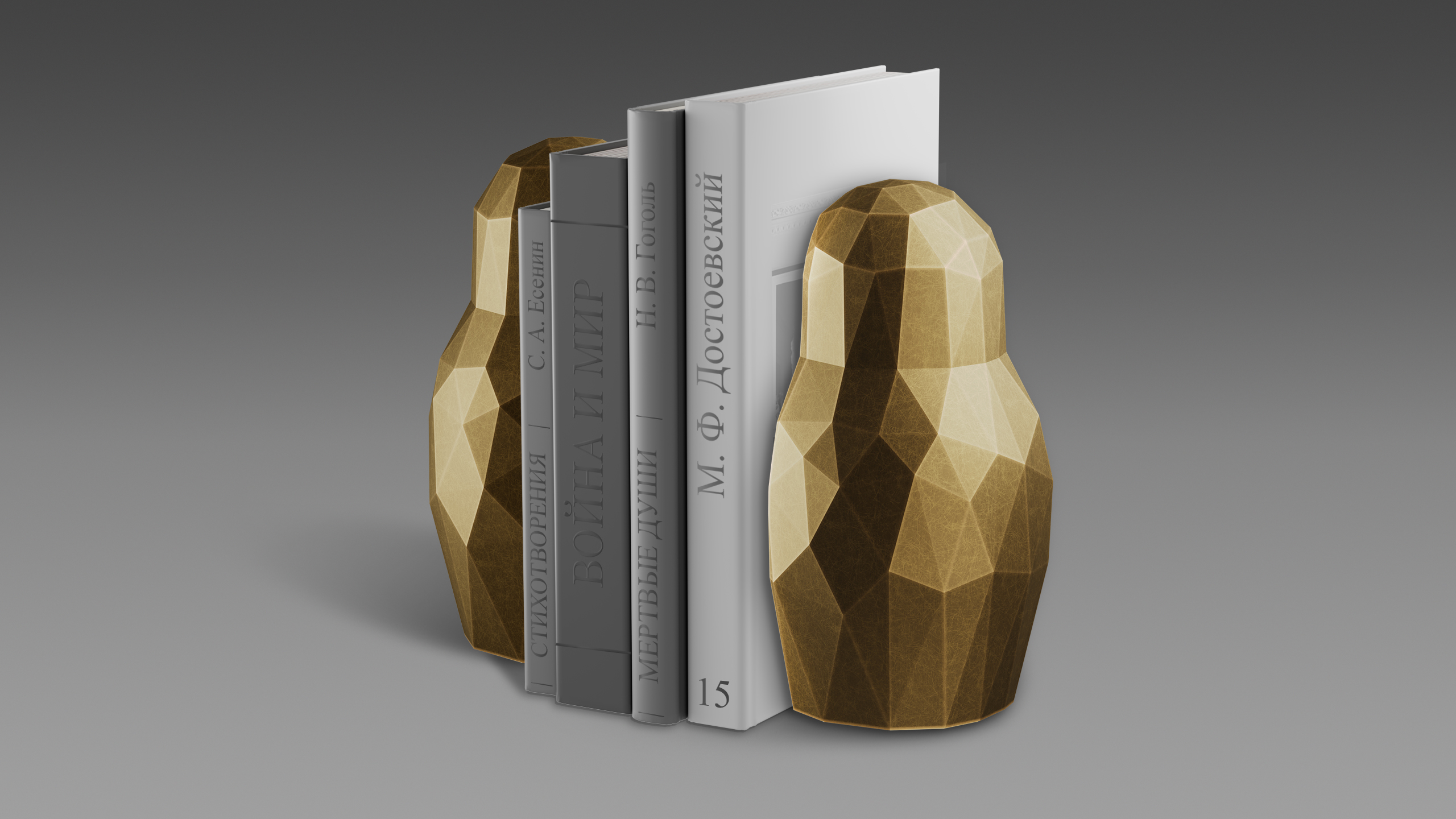 Центрсвет bookend