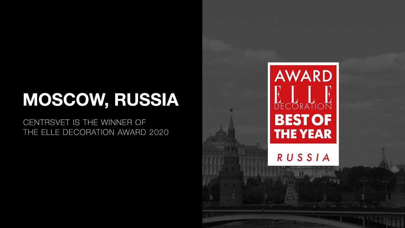 ELLE DECORATION AWARD 2020