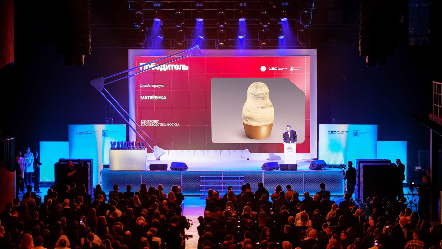 ЛУЧШИЙ ПРОМДИЗАЙН РОССИИ 2025