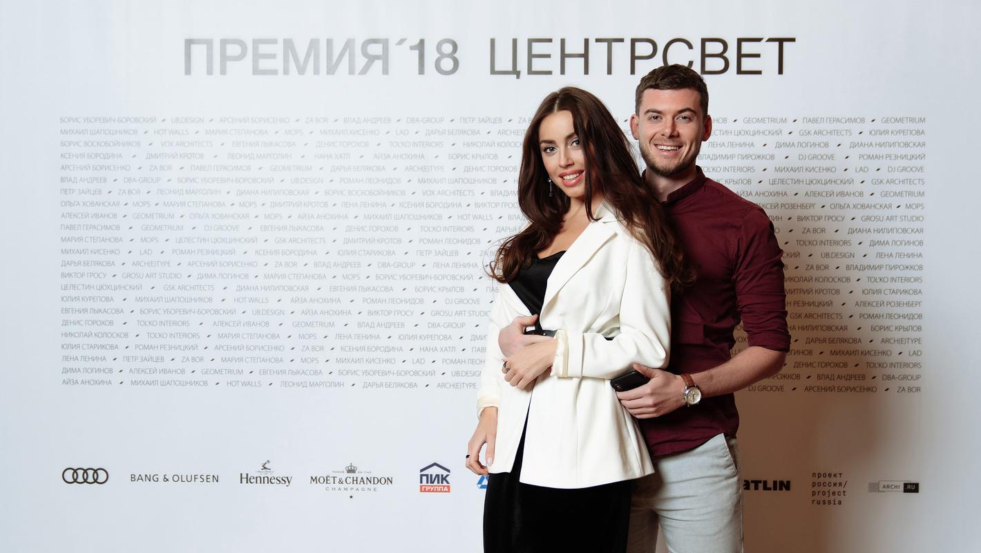 ПРЕМИЯ'18 ЦЕНТРСВЕТ