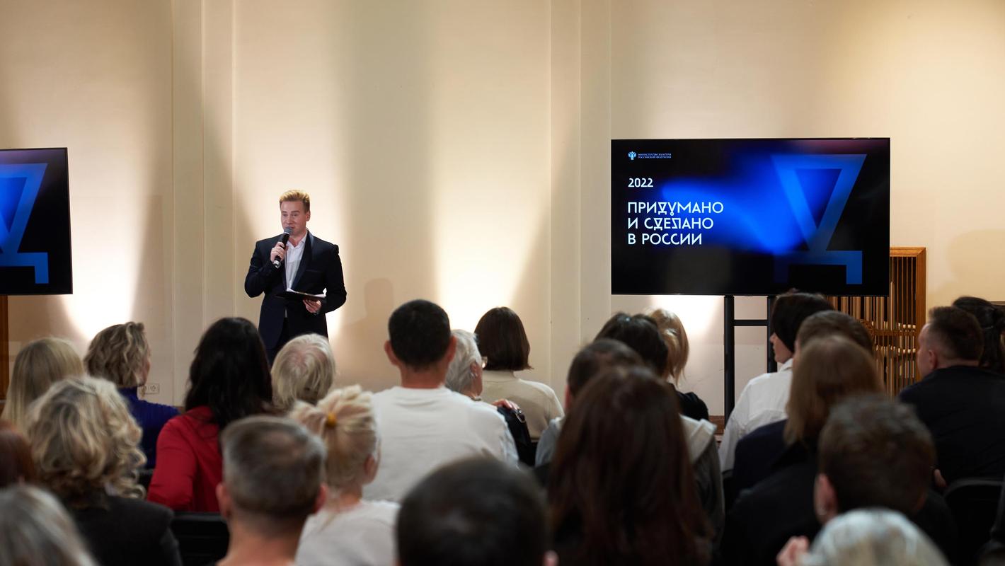 ALL-RUSSIAN MUSEUM OF DECORATIVE ART