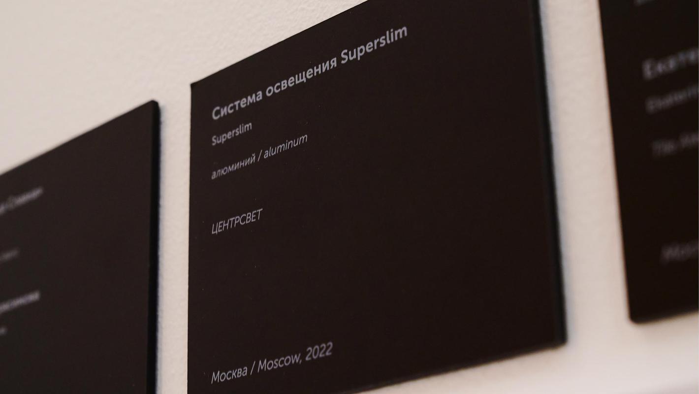 ALL-RUSSIAN MUSEUM OF DECORATIVE ART