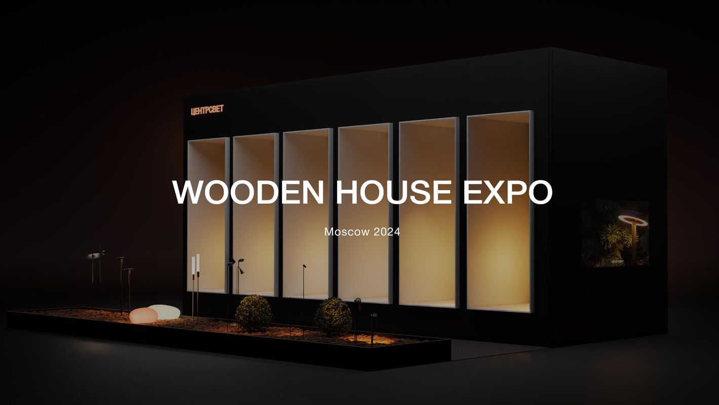WOODEN HOUSE EXPO