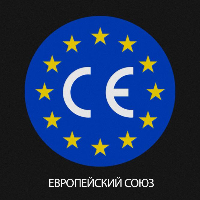 Centrsvet Центрсвет СЕРТИФИКАТ CE