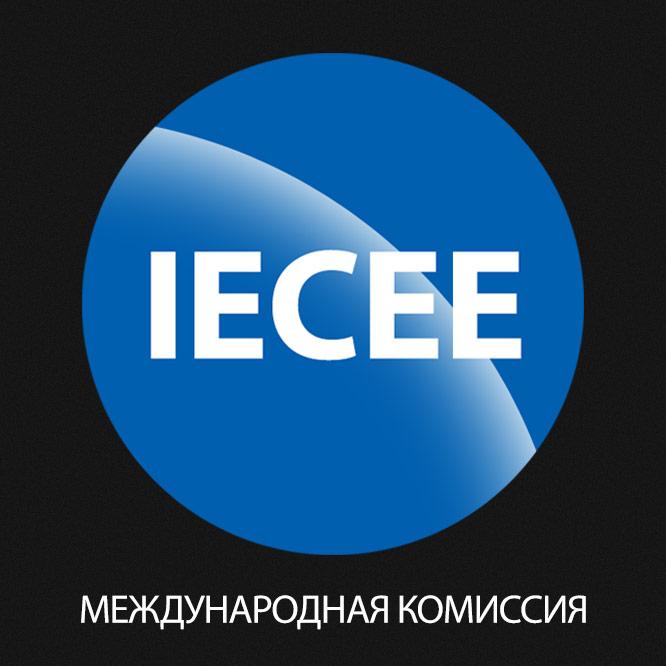 Centrsvet Центрсвет IECEE CERTIFICATE
